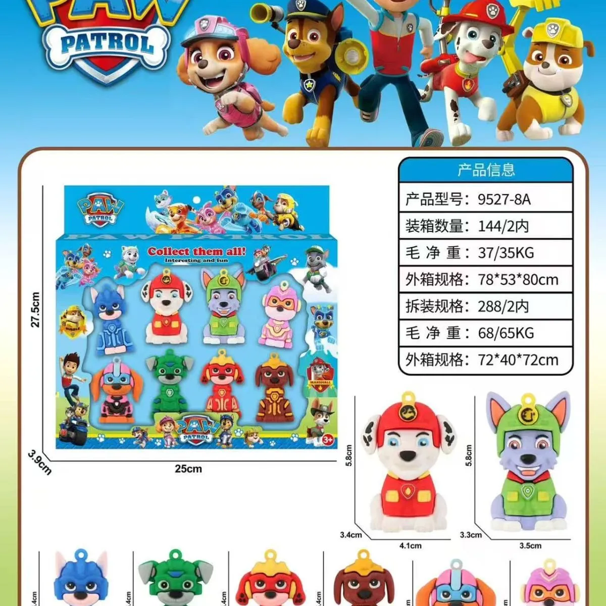 Figurki Paw Patrol Kolekcjonerskie 25cm