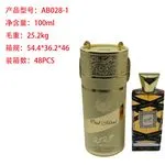 Perfumy Oud Mix 100 ml AB028-1