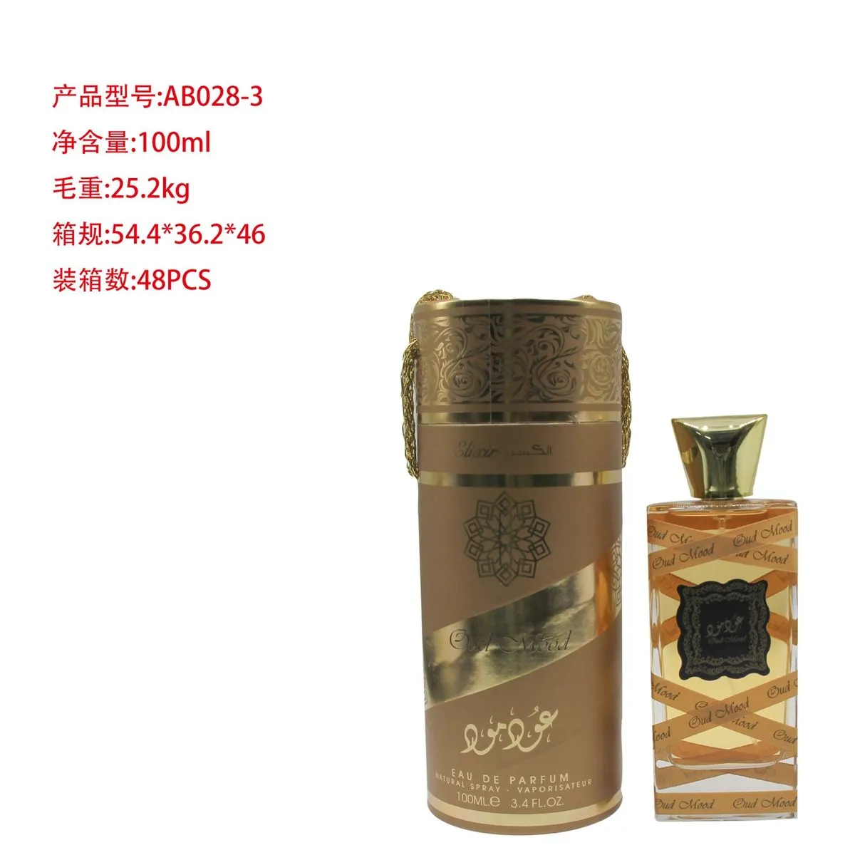 Perfumy AB028-3 Lattafa 100 ml EDP