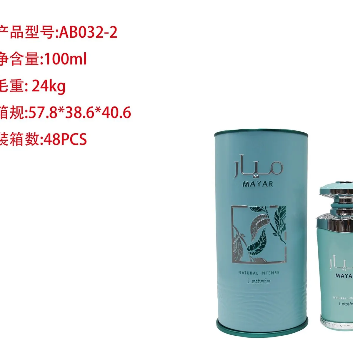Perfumy Mayar Latifa Natural 100 ml AB032-2