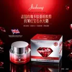 Krem przeciwstarzeniowy Jieshang do twarzy 50ml