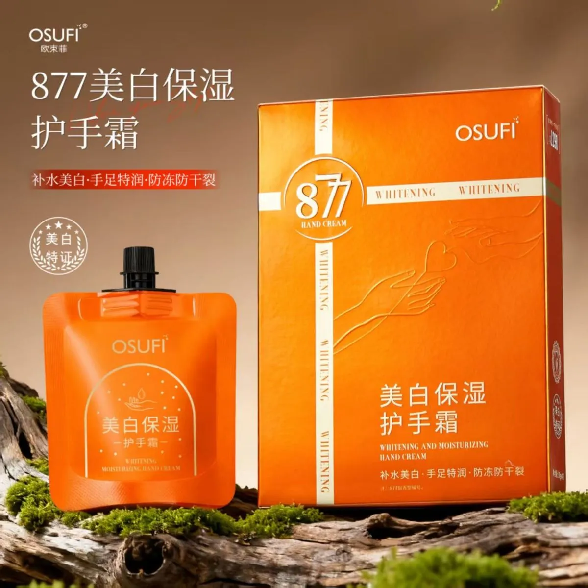 Krem do rąk OSUF whitening & moisturizing 4PCS