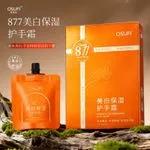 Krem do rąk OSUF whitening & moisturizing 4PCS