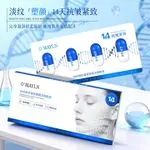 Ampułki do twarzy O'AYLN DNA 14 dni Anti Wrinkle 14 szt