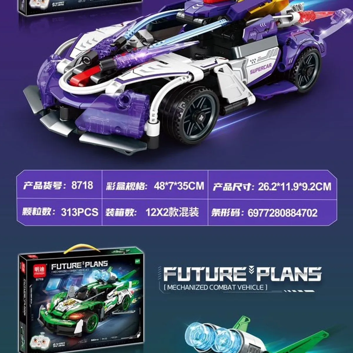 Zestaw klocków Mould King 16178 Future Plans 430 elementów