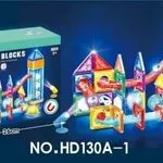 Magnetyczne klocki 85 pcs NO.HD130A-1