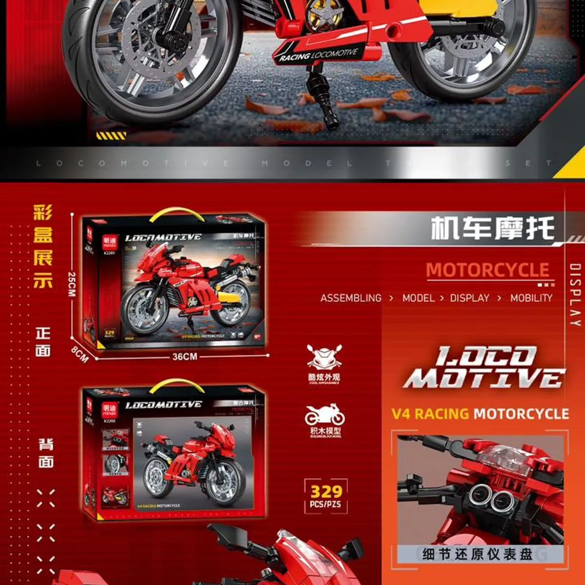 Zestaw klocków KX2085 Lokomotive Motorcycle czerwony