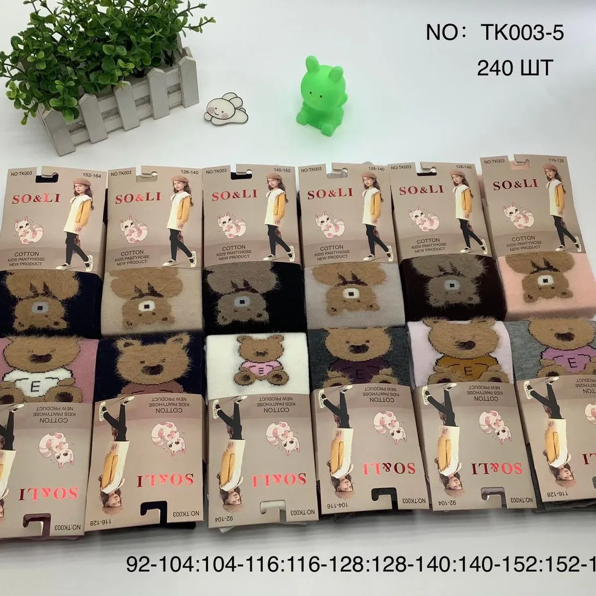 Rajstopy dla dzieci z motywem misia, rozmiary 92-164