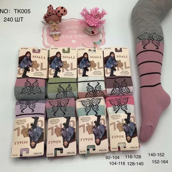 Rajstopy dla Dziewczynek SOALI Motylew Różne Kolory