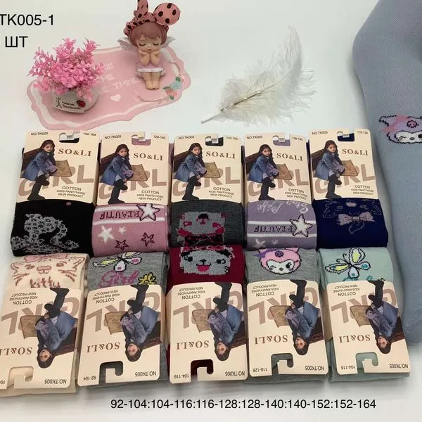 Rajstopy dla Dzieci SOLI NO-TK005-1, rozmiary 92-154