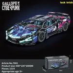 Klocki Luck Brick Cyberpunk Lambo 1314PCS