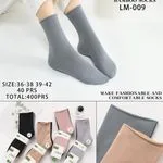 Skarpetki damskie bambusowe SO&L LM-009, 40 par