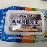 Chusteczki do czyszczenia kuchni 80 szt Kitchen Cleaning Wipes