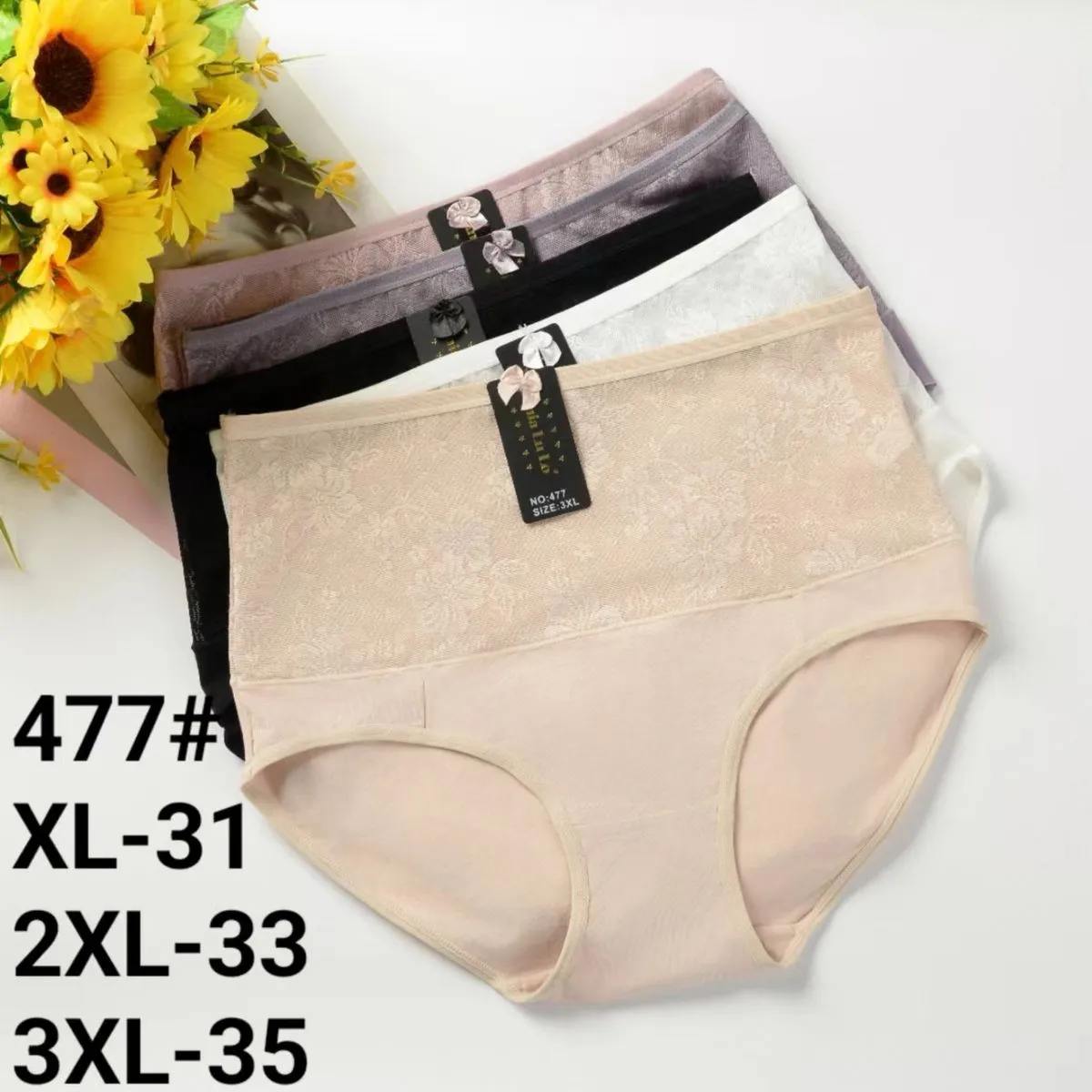 Majtki damskie koronkowe beżowe XL-5XL