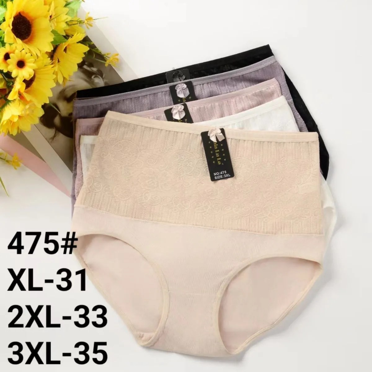 Majtki damskie W310126-25 rozmiary 2XL-33, 3XL-35