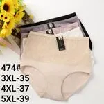 Majtki damskie 74# beżowe XL-35, 3XL-37, 4XL-37, 5XL-39