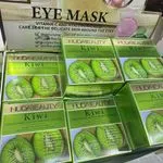Maska pod oczy Huda Beauty Kiwi Brightening & Lifting