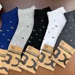 Skarpetki męskie 5-pack z wzorem H, rozmiar