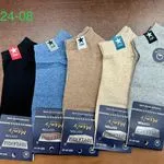 Skarpetki męskie 5 par COTTON beżowe/szare/niebieskie/czarne