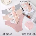 Majtki damskie Hana Invisible S/M/L/XL W60326-214