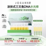 Serum DNA Skin Salmon JOSUR 5x1ml +1ml