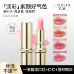 Balsam do ust JOSUR w tubce złotej, 4 kolory