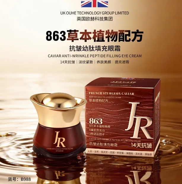 Krem pod oczy Caviar Anti-Wrinkle 14g JR