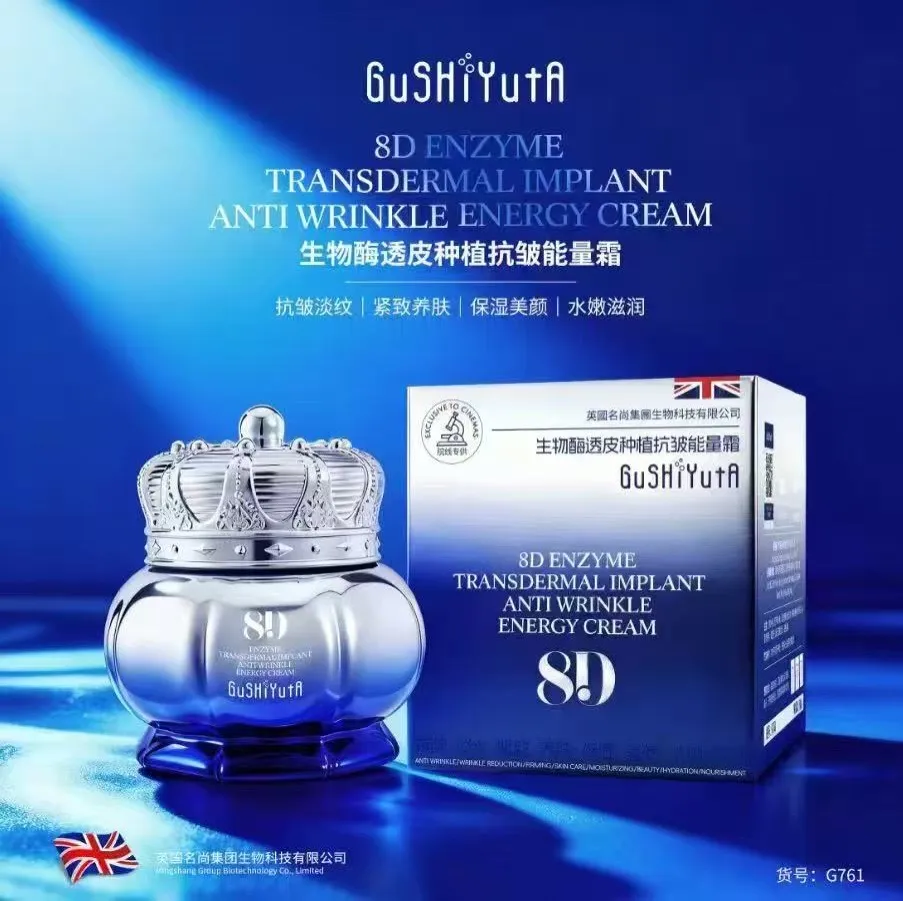 Krem 8D Enzyme Transdermal Anti Wrinkle Energy Cream Gushiyuta