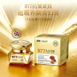 Krem OSUFI 977 z Ganoderma Lucidum 50g przeciwzmarszczkowy