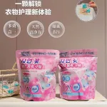 Kapsułki GELIJING-WYOK Super Clean 6x15g różowe
