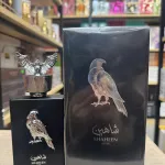 Perfumy Shaheen Silver EDP 100ml z atomizerem