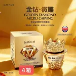 Gushiyuta Golden Diamond Micro Carving Krem 4g G770