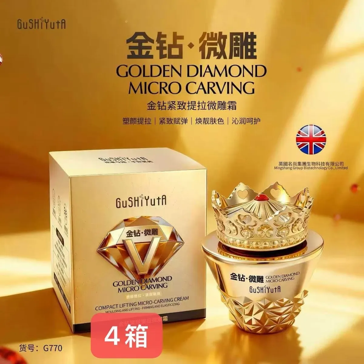 Gushiyuta Golden Diamond Micro Carving Krem 4g G770