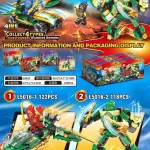 Klocki Ninja 168 L5016 4w1 Zestaw Zielony 240PCS
