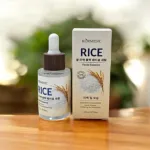 Serum ryżowe KORMESIC Rice Facial Essence 30ml
