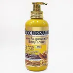 Gold Snail Hyaluronic & Collagen Body Lotion 500ml