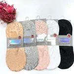 Skarpetki damskie Boxlandia Invisible Lace beżowe/szare/różowe/czarne/białe