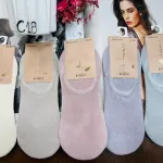 Skarpetki Bambusowe Damskie Cosas 35-38 Perfume Socks