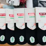 Rehe Bamboo Czarne Skarpetki Niewidoczne