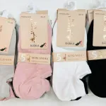 Soxlandia Bambusowe Skarpetki Perfume 5 Par Mix Kolorów