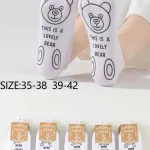 Cosasas Skarpetki Damskie Bambusowe Biały Miś