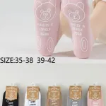 Cosasas Skarpetki Bambusowe Bear Mix Kolory