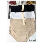 Majtki damskie Haya model shaping L-XL-XXL czarny/biały/beżowy
