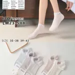 Cosasas Skarpetki Damskie Bambusowe Biały LM23-508