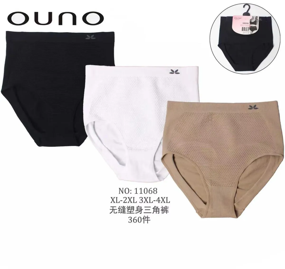 Majtki damskie Ouno XL-4XL siateczkowe czarny/biały/beżowy