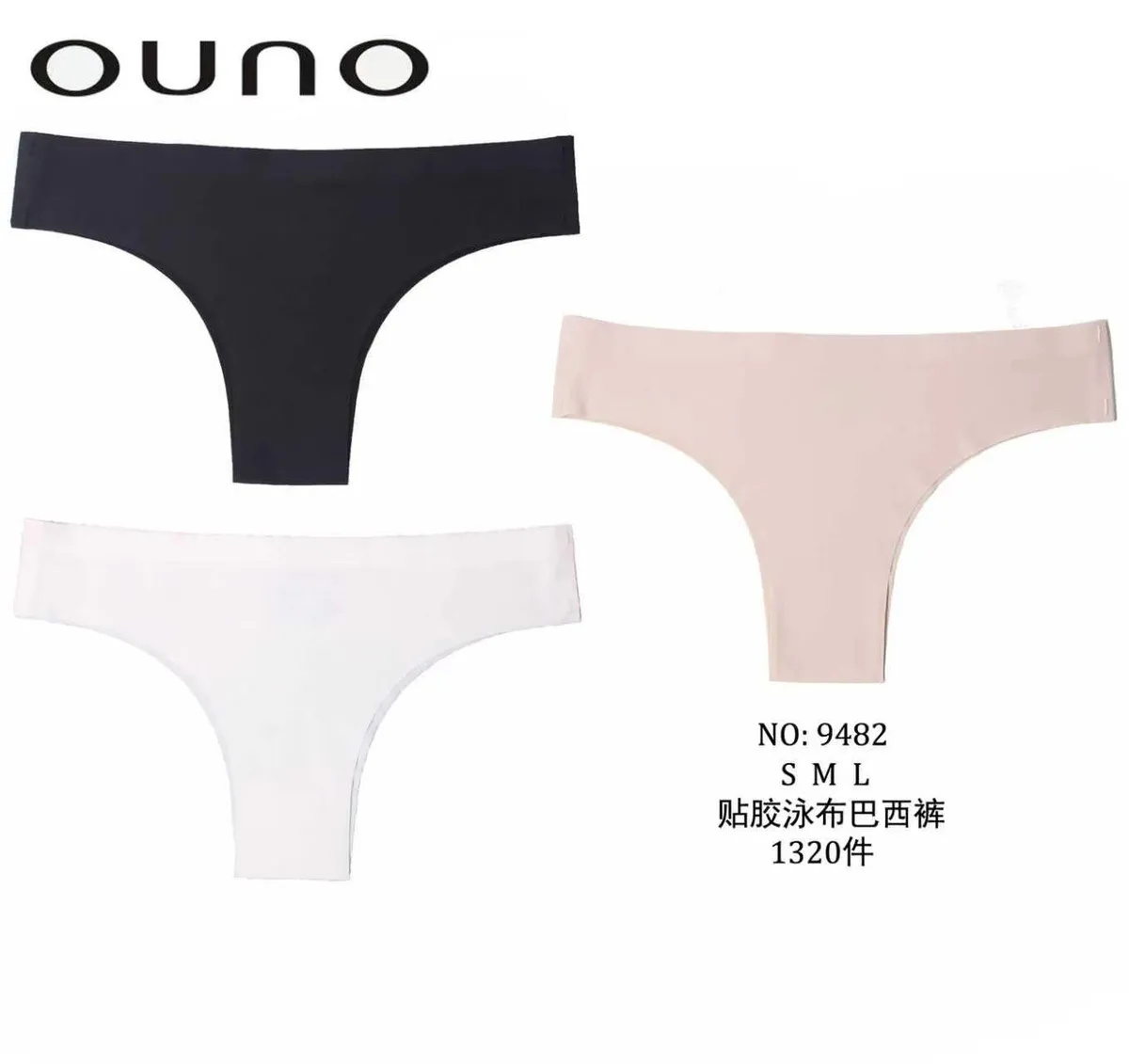 Ouounouno Majtki Damskie Bezszwowe S/M/L Czarny Beżowy Biały