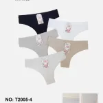 Dyanana Majtki Damskie Tanga S-M L-XL Czarne Szare Beżowe