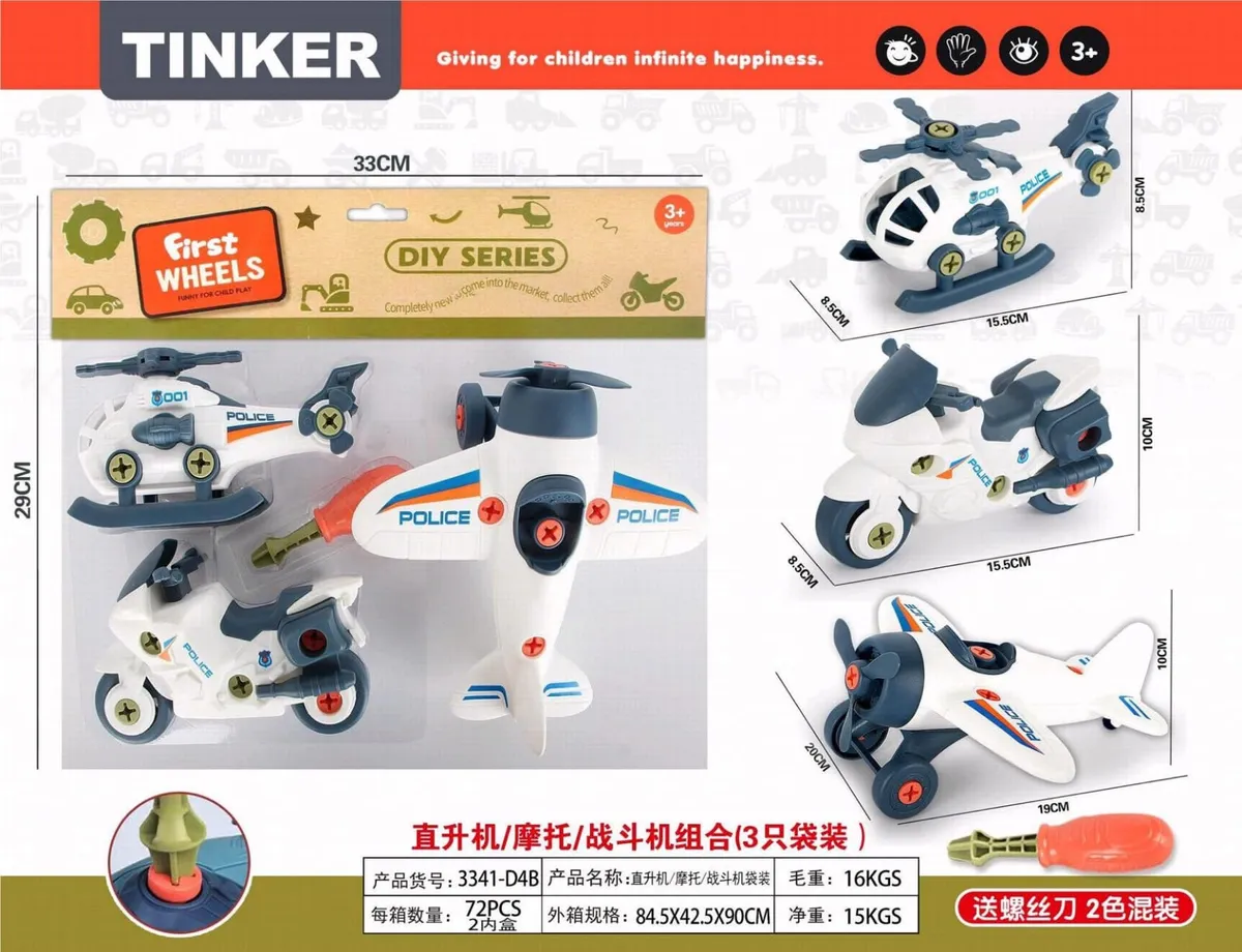 Zestaw Tinker DIY Police Vehicles 33cm 3+