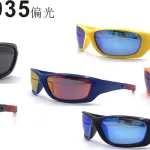 Okulary sportowe G5935 kolorowe szkła UV multikolor