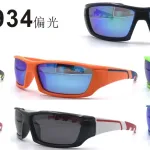 Okulary sportowe G5934 wielokolorowe lustro
